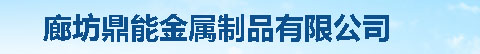 河北輕鋼龍骨廠